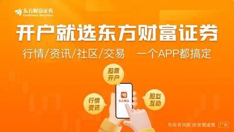 fortune rabbit app download 